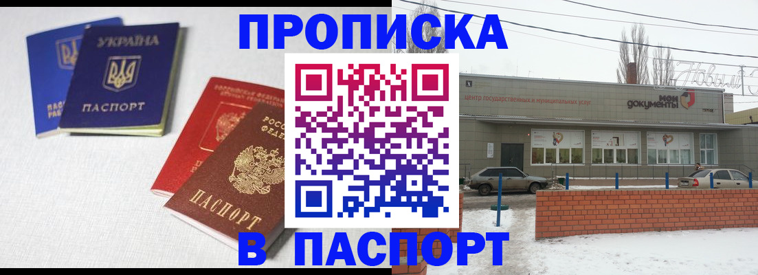 пропишу в квартире в Владимирской области