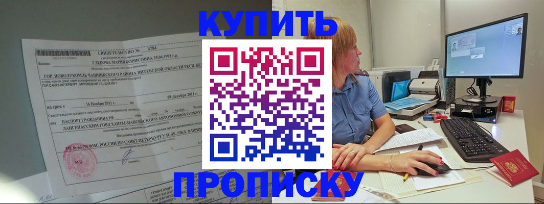 пропишу в квартире в Владимирской области