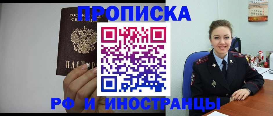 пропишу в квартире в Владимирской области